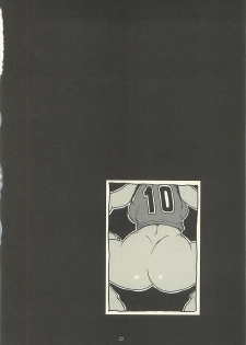(C75) [NOUZUI MAJUTSU, NO-NO'S (Kawara Keisuke, Kanesada Keishi)] Nouzui Kawaraban Hinichijoutekina Nichijou IV - page 21