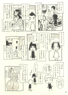 (C75) [NOUZUI MAJUTSU, NO-NO'S (Kawara Keisuke, Kanesada Keishi)] Nouzui Kawaraban Hinichijoutekina Nichijou IV - page 10