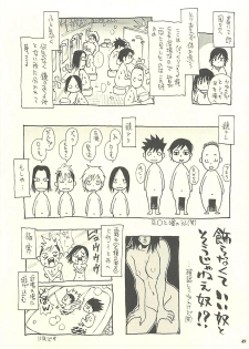 (C75) [NOUZUI MAJUTSU, NO-NO'S (Kawara Keisuke, Kanesada Keishi)] Nouzui Kawaraban Hinichijoutekina Nichijou IV - page 48