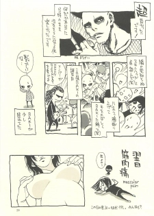 (C75) [NOUZUI MAJUTSU, NO-NO'S (Kawara Keisuke, Kanesada Keishi)] Nouzui Kawaraban Hinichijoutekina Nichijou IV - page 28
