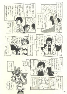 (C75) [NOUZUI MAJUTSU, NO-NO'S (Kawara Keisuke, Kanesada Keishi)] Nouzui Kawaraban Hinichijoutekina Nichijou IV - page 36