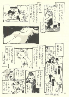 (C75) [NOUZUI MAJUTSU, NO-NO'S (Kawara Keisuke, Kanesada Keishi)] Nouzui Kawaraban Hinichijoutekina Nichijou IV - page 27