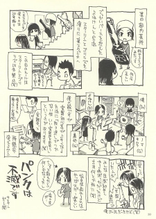 (C75) [NOUZUI MAJUTSU, NO-NO'S (Kawara Keisuke, Kanesada Keishi)] Nouzui Kawaraban Hinichijoutekina Nichijou IV - page 29