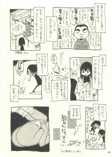 (C75) [NOUZUI MAJUTSU, NO-NO'S (Kawara Keisuke, Kanesada Keishi)] Nouzui Kawaraban Hinichijoutekina Nichijou IV - page 44
