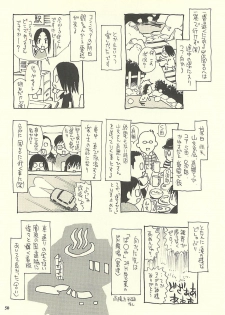 (C75) [NOUZUI MAJUTSU, NO-NO'S (Kawara Keisuke, Kanesada Keishi)] Nouzui Kawaraban Hinichijoutekina Nichijou IV - page 49