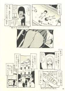 (C75) [NOUZUI MAJUTSU, NO-NO'S (Kawara Keisuke, Kanesada Keishi)] Nouzui Kawaraban Hinichijoutekina Nichijou IV - page 50