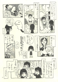 (C75) [NOUZUI MAJUTSU, NO-NO'S (Kawara Keisuke, Kanesada Keishi)] Nouzui Kawaraban Hinichijoutekina Nichijou IV - page 24