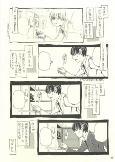 (C75) [NOUZUI MAJUTSU, NO-NO'S (Kawara Keisuke, Kanesada Keishi)] Nouzui Kawaraban Hinichijoutekina Nichijou IV - page 42