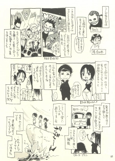 (C75) [NOUZUI MAJUTSU, NO-NO'S (Kawara Keisuke, Kanesada Keishi)] Nouzui Kawaraban Hinichijoutekina Nichijou IV - page 14