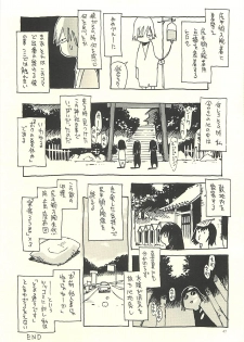 (C71) [NOUZUI MAJUTSU, NO-NO'S (Kawara Keisuke, Kanesada Keishi)] Nouzui Kawaraban Hinichijouteki na Nichijou III - page 46