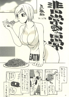 (C71) [NOUZUI MAJUTSU, NO-NO'S (Kawara Keisuke, Kanesada Keishi)] Nouzui Kawaraban Hinichijouteki na Nichijou III - page 28