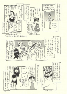 (C71) [NOUZUI MAJUTSU, NO-NO'S (Kawara Keisuke, Kanesada Keishi)] Nouzui Kawaraban Hinichijouteki na Nichijou III - page 25