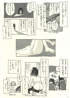 (C71) [NOUZUI MAJUTSU, NO-NO'S (Kawara Keisuke, Kanesada Keishi)] Nouzui Kawaraban Hinichijouteki na Nichijou III - page 30