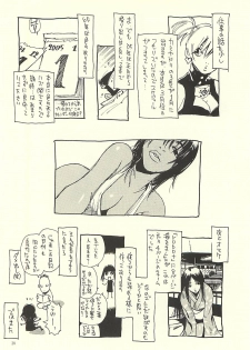 (C71) [NOUZUI MAJUTSU, NO-NO'S (Kawara Keisuke, Kanesada Keishi)] Nouzui Kawaraban Hinichijouteki na Nichijou III - page 27