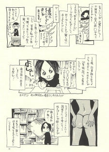 (C71) [NOUZUI MAJUTSU, NO-NO'S (Kawara Keisuke, Kanesada Keishi)] Nouzui Kawaraban Hinichijouteki na Nichijou III - page 19