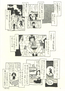 (C71) [NOUZUI MAJUTSU, NO-NO'S (Kawara Keisuke, Kanesada Keishi)] Nouzui Kawaraban Hinichijouteki na Nichijou III - page 10