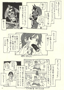 (C71) [NOUZUI MAJUTSU, NO-NO'S (Kawara Keisuke, Kanesada Keishi)] Nouzui Kawaraban Hinichijouteki na Nichijou III - page 29