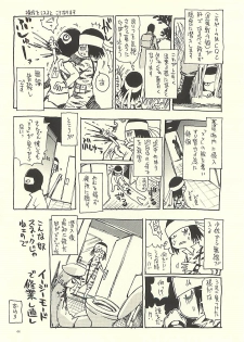 (C71) [NOUZUI MAJUTSU, NO-NO'S (Kawara Keisuke, Kanesada Keishi)] Nouzui Kawaraban Hinichijouteki na Nichijou III - page 43