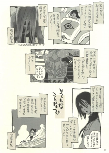 (C71) [NOUZUI MAJUTSU, NO-NO'S (Kawara Keisuke, Kanesada Keishi)] Nouzui Kawaraban Hinichijouteki na Nichijou III - page 34