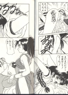 [Anthology] Dennou Butou Musume (Various) - page 30