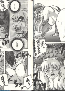 [Anthology] Dennou Butou Musume (Various) - page 41