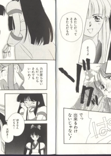 [Anthology] Dennou Butou Musume (Various) - page 7