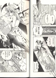[Anthology] Dennou Butou Musume (Various) - page 48