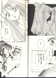 [Anthology] Dennou Butou Musume (Various) - page 6