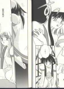 [Anthology] Dennou Butou Musume (Various) - page 15