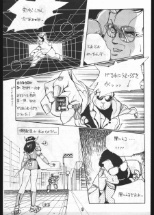 [OFFICE BAKU (Hiro Hikari)] POWER LOVER: ESCAPE SPECIAL 3 - page 9