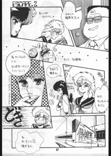 [OFFICE BAKU (Hiro Hikari)] POWER LOVER: ESCAPE SPECIAL 3 - page 47