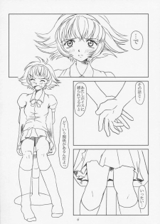 (C60) [Fetish Children (Apploute)] Hime no omo-kage (Shin Shirayuki hime Densetsu Pretear) - page 5