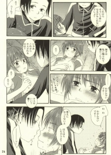 [Aoitaiyou (Arino Yoshiyuki)] Tako imo tai mo (Gag Manga Biyori) - page 23