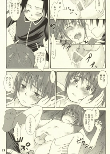 [Aoitaiyou (Arino Yoshiyuki)] Tako imo tai mo (Gag Manga Biyori) - page 25