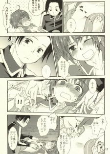 [Aoitaiyou (Arino Yoshiyuki)] Tako imo tai mo (Gag Manga Biyori) - page 8