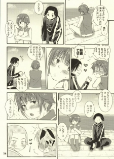 [Aoitaiyou (Arino Yoshiyuki)] Tako imo tai mo (Gag Manga Biyori) - page 31