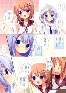 (Mimiket 31) [Brown sugar (Miyasaka Naco)] Gochuumon wa Ura-Menu desu ka? 2 (Gochuumon wa Usagi desu ka?) - page 4