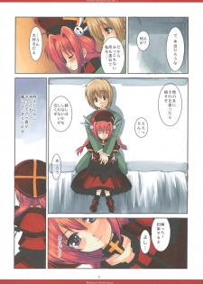 [R-WORKS (Roshuu Takehiro)] ROSSO FAVILLA COLORE II (Mahou Shoujo Lyrical Nanoha) [Digital] - page 22