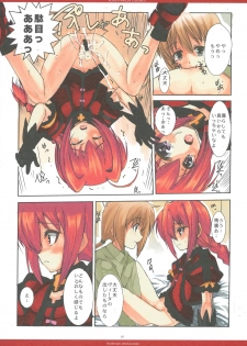 [R-WORKS (Roshuu Takehiro)] ROSSO FAVILLA COLORE II (Mahou Shoujo Lyrical Nanoha) [Digital] - page 7