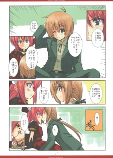 [R-WORKS (Roshuu Takehiro)] ROSSO FAVILLA COLORE II (Mahou Shoujo Lyrical Nanoha) [Digital] - page 4