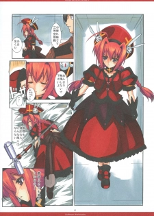 [R-WORKS (Roshuu Takehiro)] ROSSO FAVILLA COLORE II (Mahou Shoujo Lyrical Nanoha) [Digital] - page 2