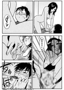 [Ikamatsu] Natsu no Hitoduma - page 13