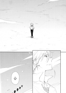 (SUPER22) [EA (Tomo)] Febris (Neon Genesis Evangelion) [English] [Kuro] - page 5