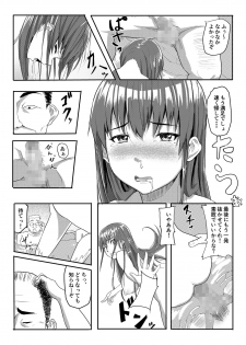 [Chonmage Teikoku (Magekichi)] Sukidatta Hito to Musubareta no ni Shiranai Ojisan-tachi ni Okasareru Hanashi - page 13