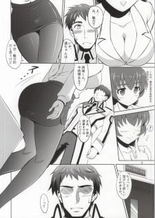 (SC64) [KNIGHTS (Kishi Nisen)] Mahouka Koukou no Retsujou Sensei (Mahouka Koukou no Rettousei) - page 4