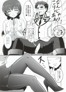 (SC64) [KNIGHTS (Kishi Nisen)] Mahouka Koukou no Retsujou Sensei (Mahouka Koukou no Rettousei) - page 5