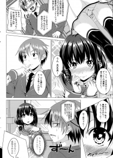 [Arsenal] Koiro Sakari Ch. 1-3 - page 6
