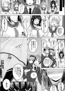[Arsenal] Koiro Sakari Ch. 1-3 - page 40