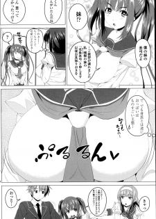 [Arsenal] Koiro Sakari Ch. 1-3 - page 42
