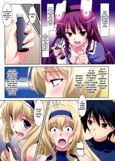 (C80) [Mahirutei (Izumi Mahiru)] Cecilia Style (IS <Infinite Stratos>) [English] [RapidSwitch] - page 5